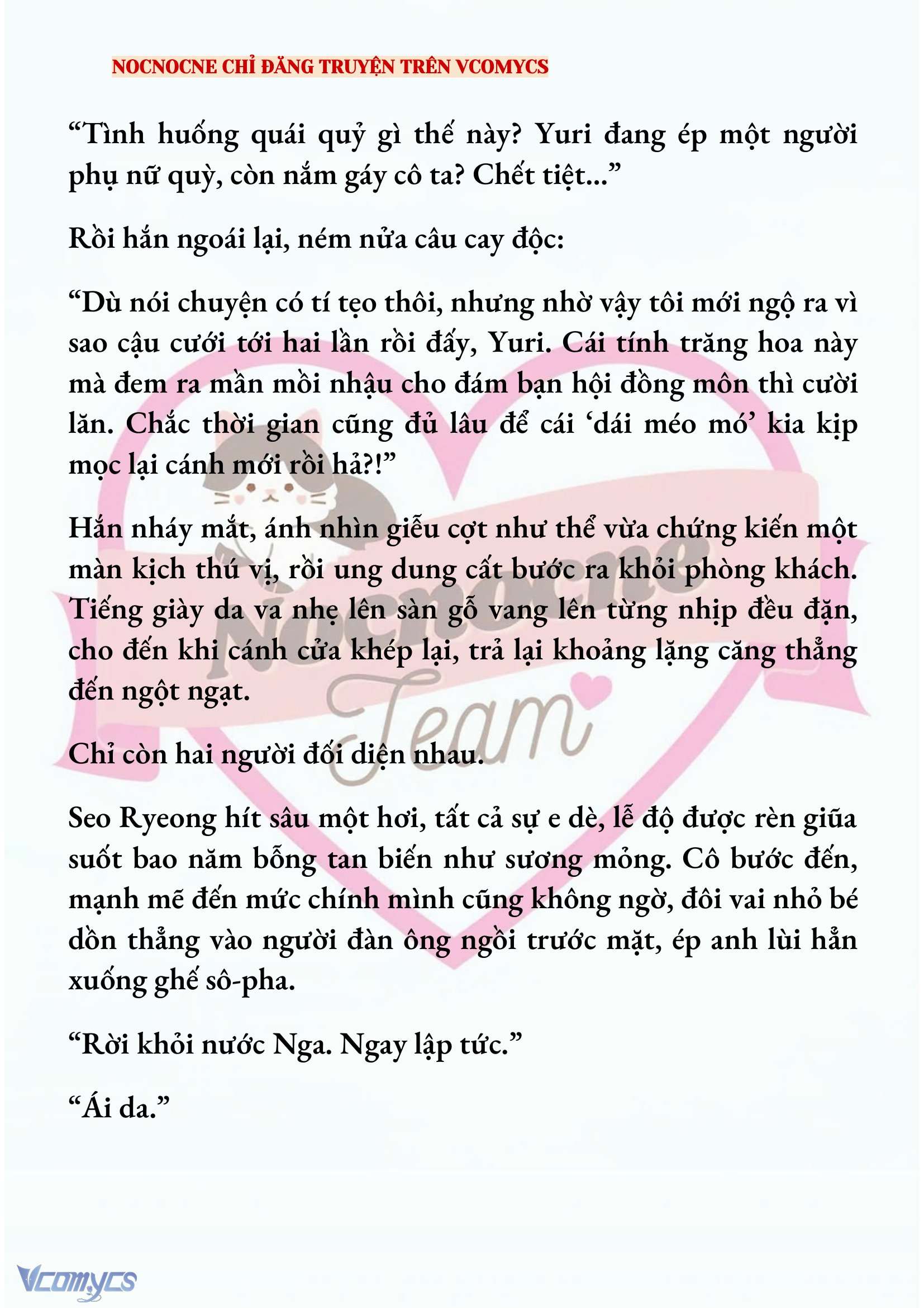 [NOVEL] KẾT HÔN VỚI KẺ TÂM THẦN Chap 197 - Trang 2