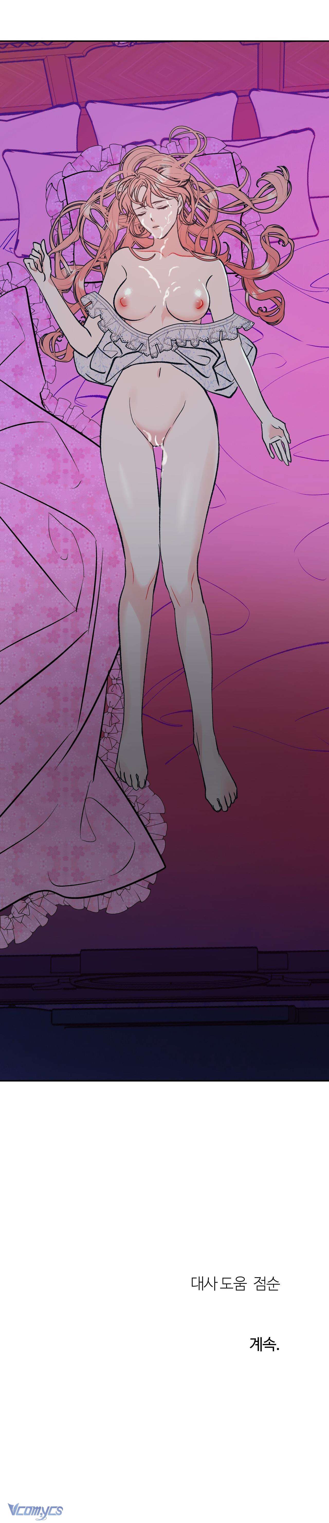 [18+] Ác Mộng Đêm Hè Chapter 2 - Trang 3