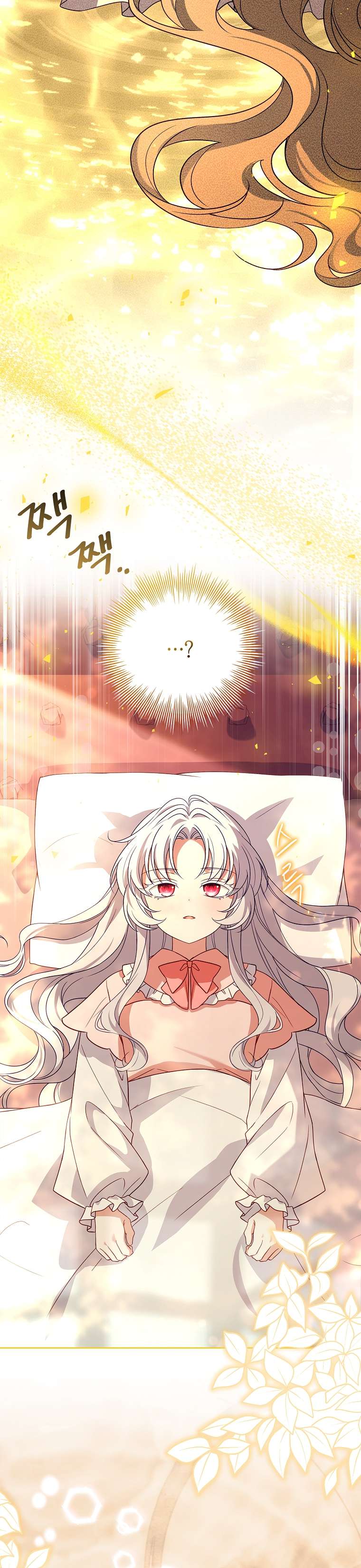 Cha Nào Con Nấy Chap 7 - Trang 4