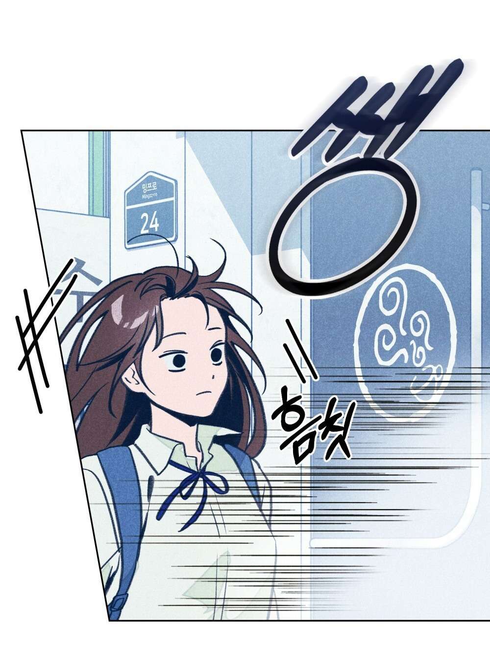 Cơn Cảm Nắng Mùa Hạ Chap 1 - Trang 3