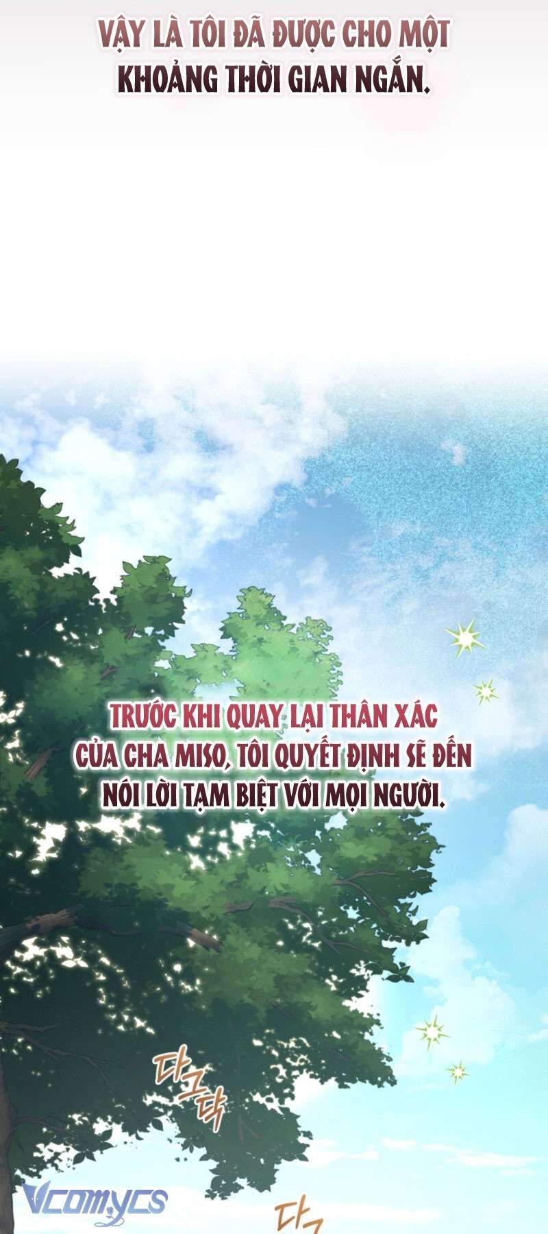 Tôi Được Nuôi Dưỡng Bởi Những Kẻ Phản Diện Chap 108 - Trang 2