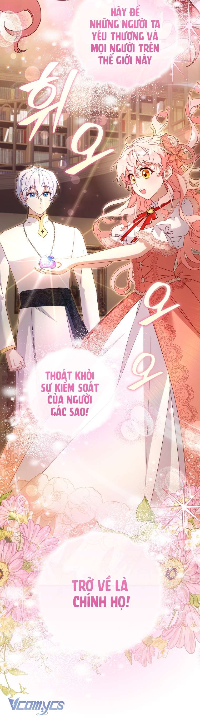 Tôi Được Nuôi Dưỡng Bởi Những Kẻ Phản Diện Chap 123 - Trang 2