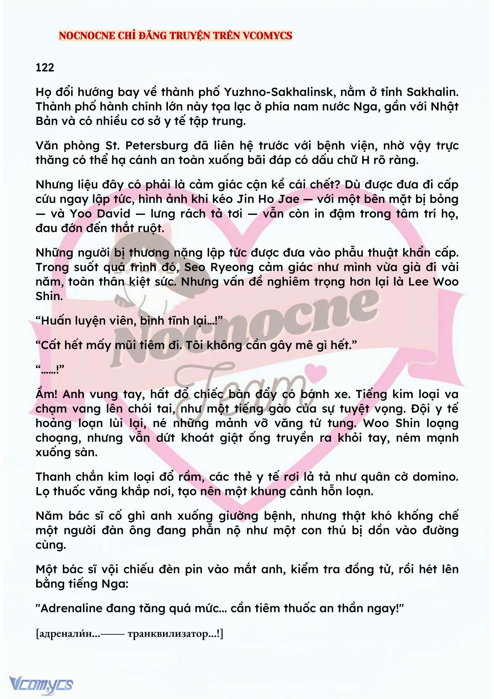 [NOVEL] KẾT HÔN VỚI KẺ TÂM THẦN Chap 122 - Trang 2