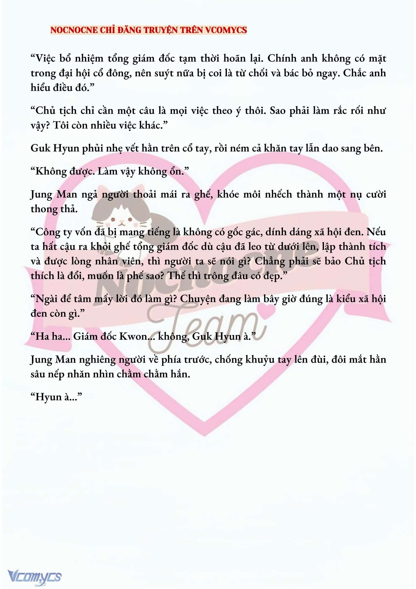 [FULL] [NOVEL] AI MỚI THẬT SỰ LÀ KẺ RÁC RƯỞI? Chap 45 - Trang 2