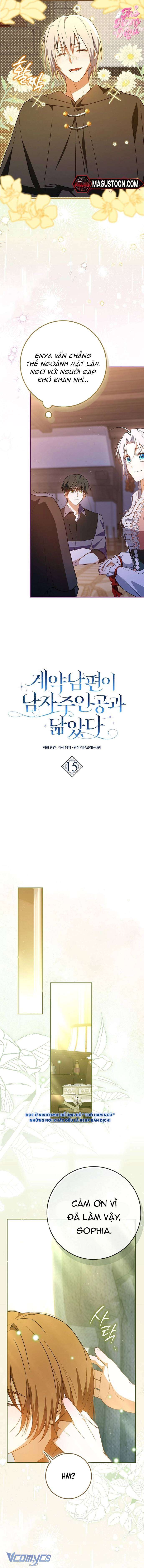 Chồng Của Tôi Giống Nam Chính Quá Đi Chap 15 - Trang 3