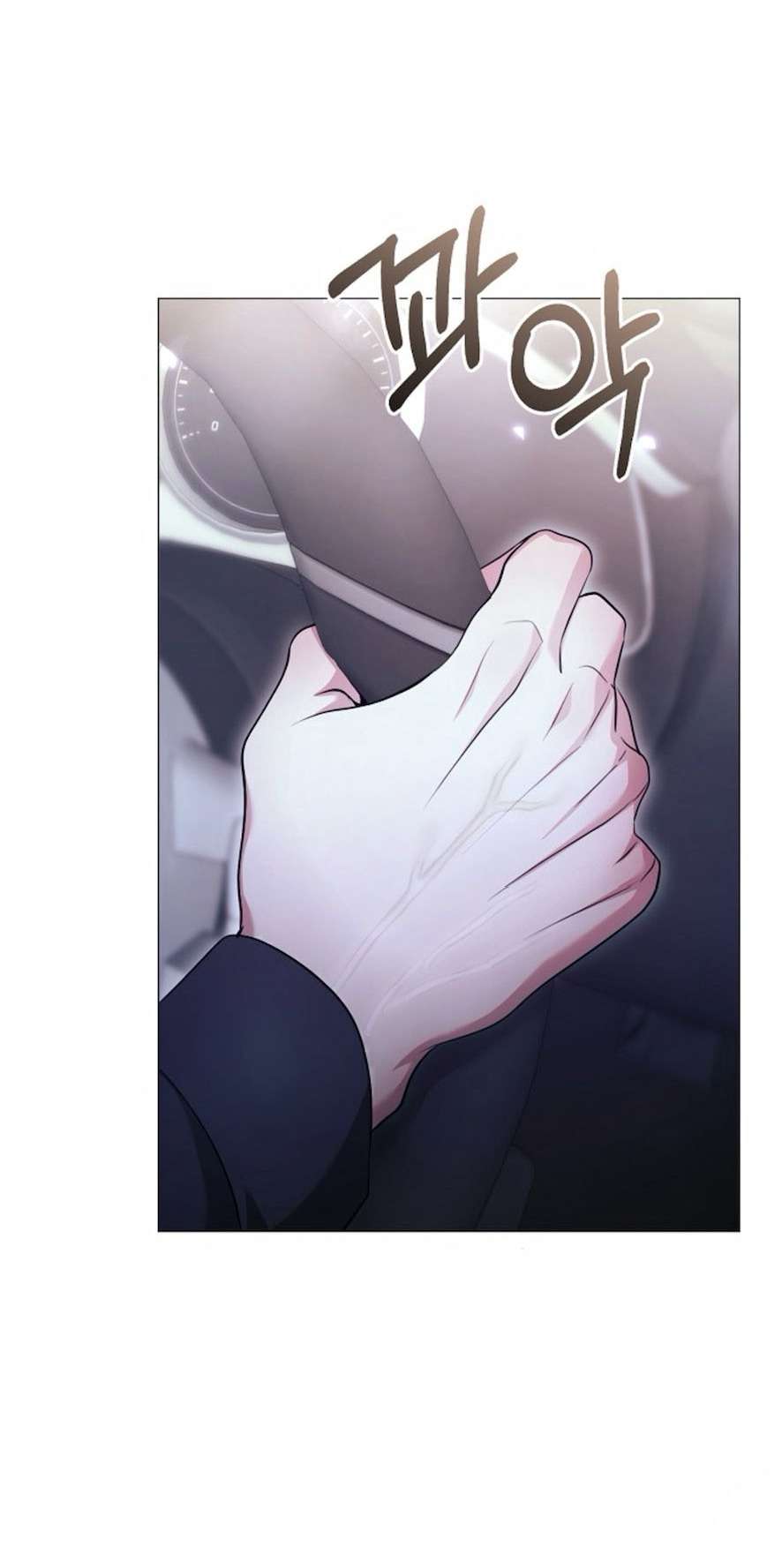 Sự Cám Dỗ Ngọt Ngào Của Cậu Bạn Thân Chap 20 - Trang 2