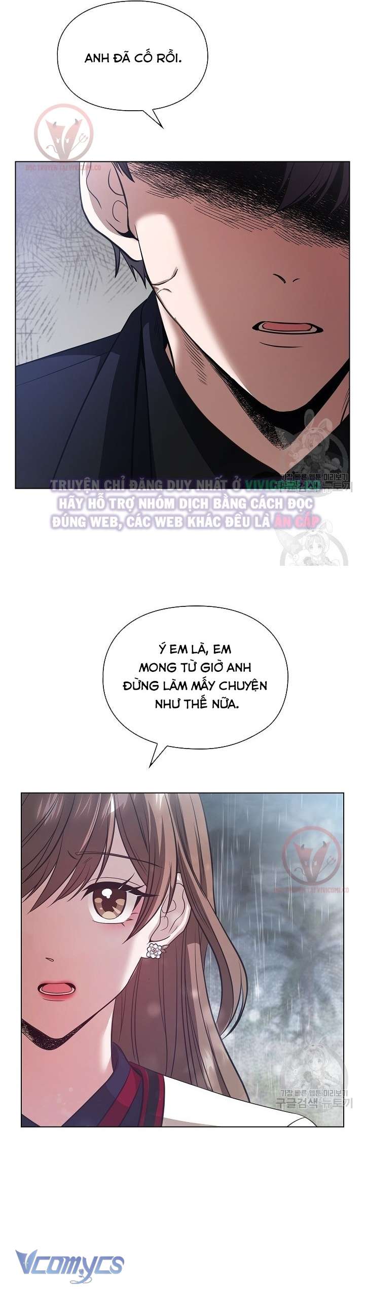 [18+] Mối Quan Hệ Không Lành Mạnh Chap 11 - Trang 3