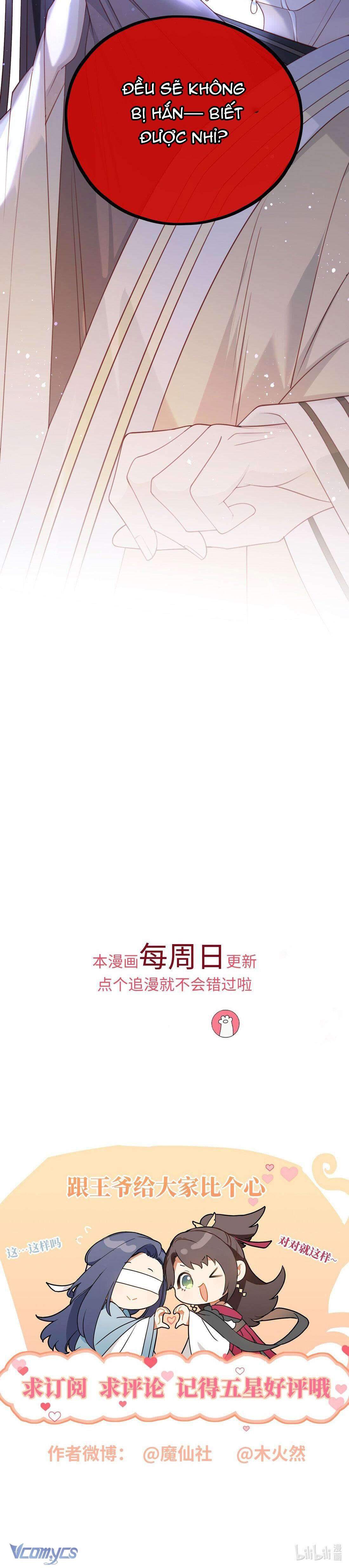 Đại Lão Phải Gả Cho Phu Quân Mù! Chap 17 - Trang 2