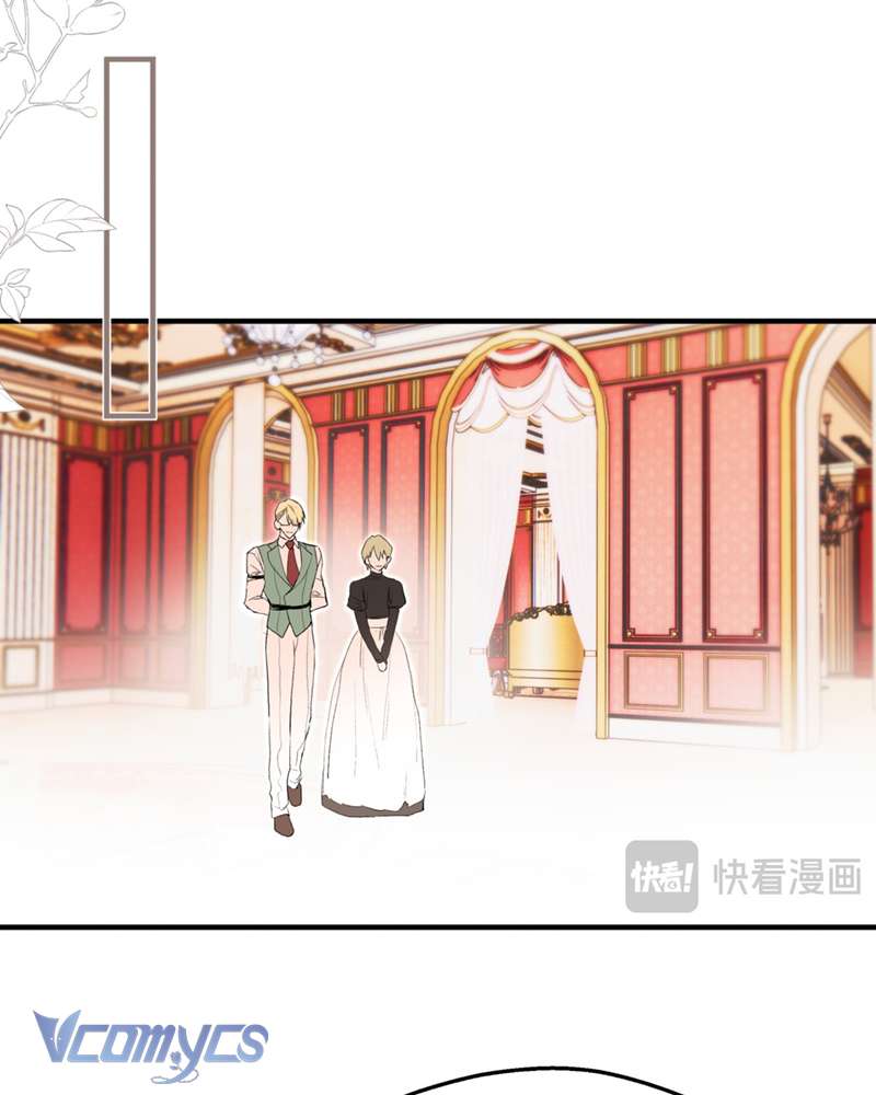 Cô Ấy Sẽ Thuần Hóa Các Anh Hùng Chap 7 - Trang 3