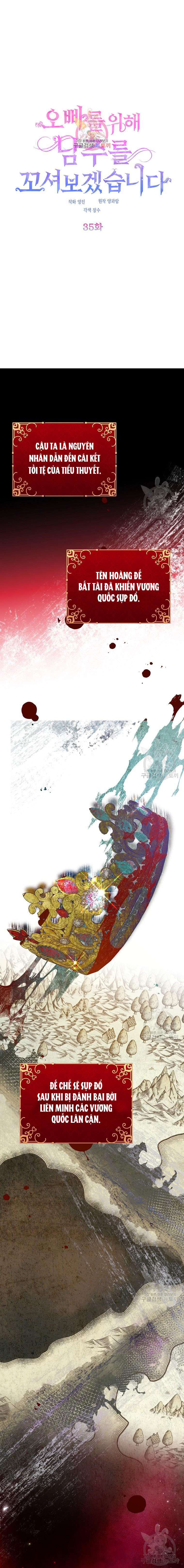 VÌ ANH TRAI TÔI SẼ QUYẾN RŨ NAM CHÍNH Chapter 35 - Trang 4