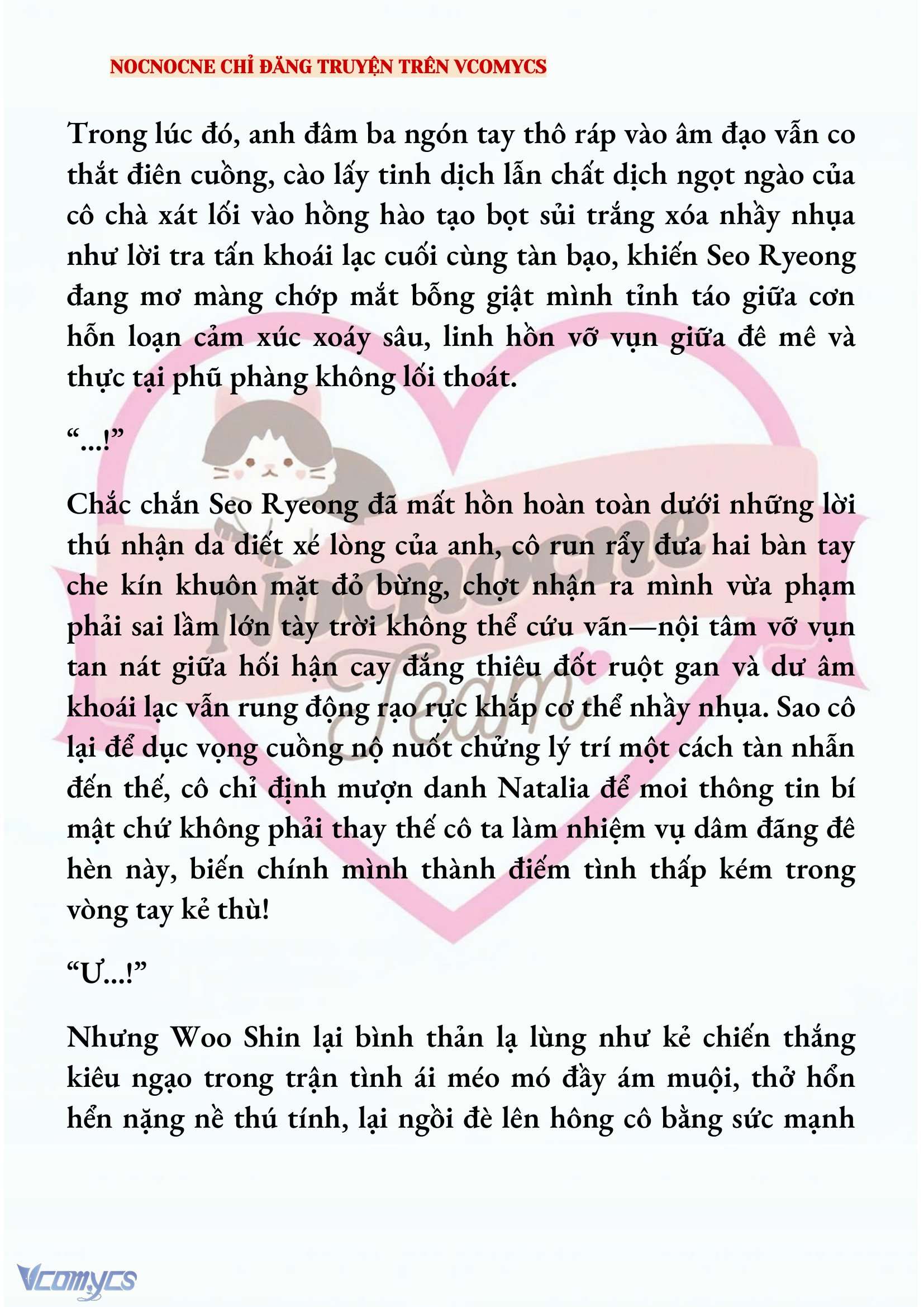 [NOVEL] KẾT HÔN VỚI KẺ TÂM THẦN Chap 203 - Trang 2