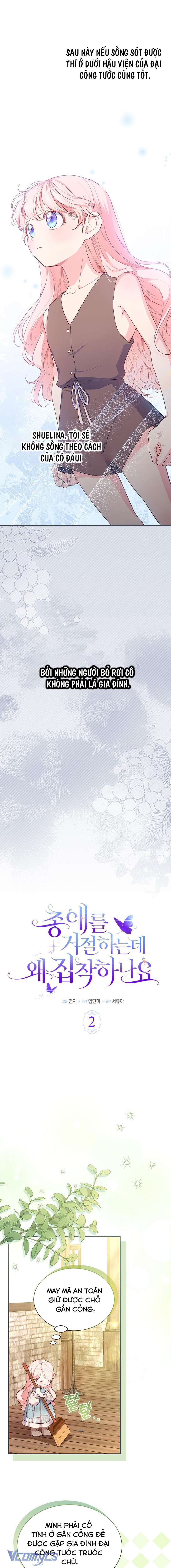 Đã Từ Chối Sủng Ái Rồi Mà Sao Còn Ám Ảnh Thế Chapter 2 - Trang 4