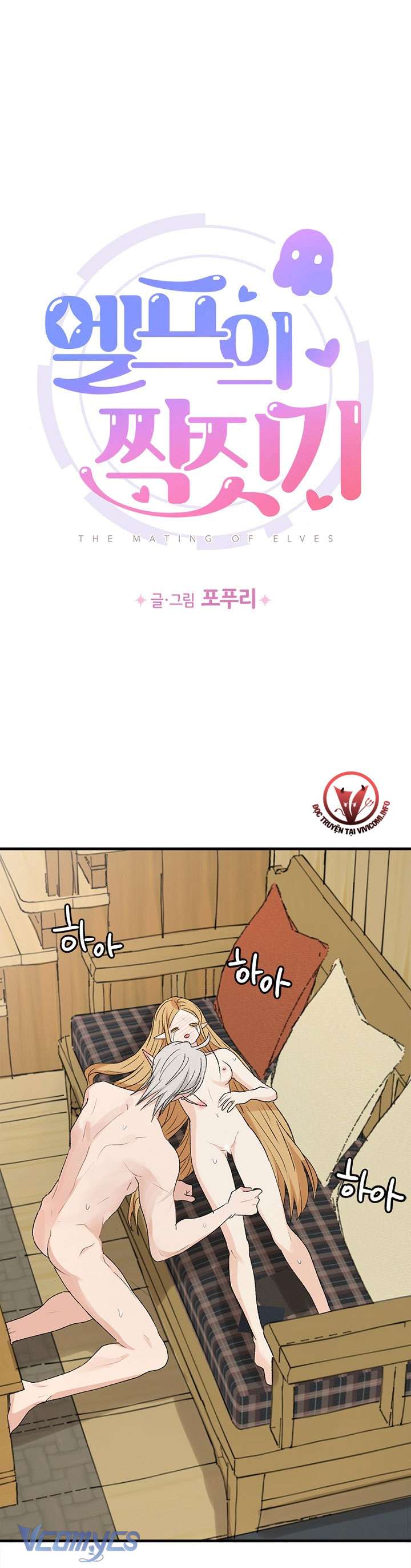 [KHÔNG CHE] Yêu Tinh Giao Phối Chap 13 - Next Chap 14