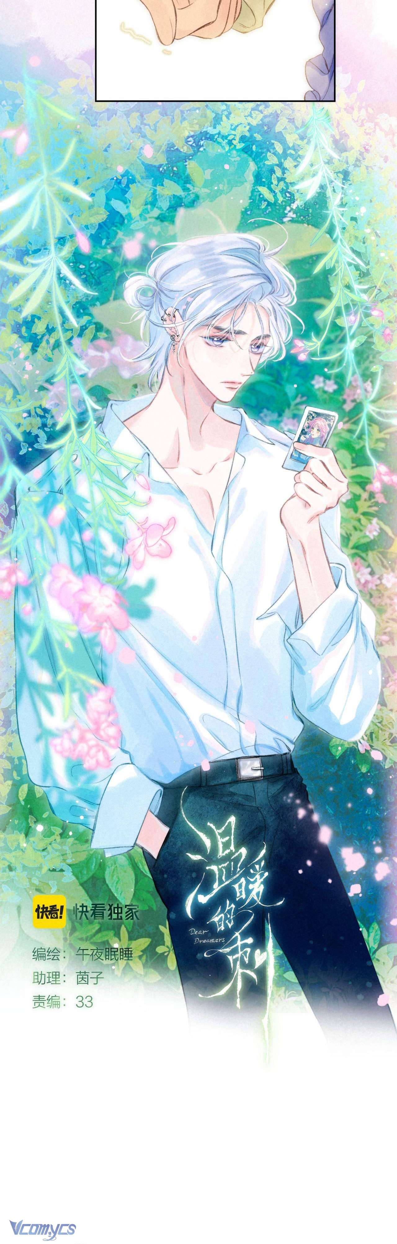 Chiếc Gai Ấm Áp Chap 39 - Next Chap 40