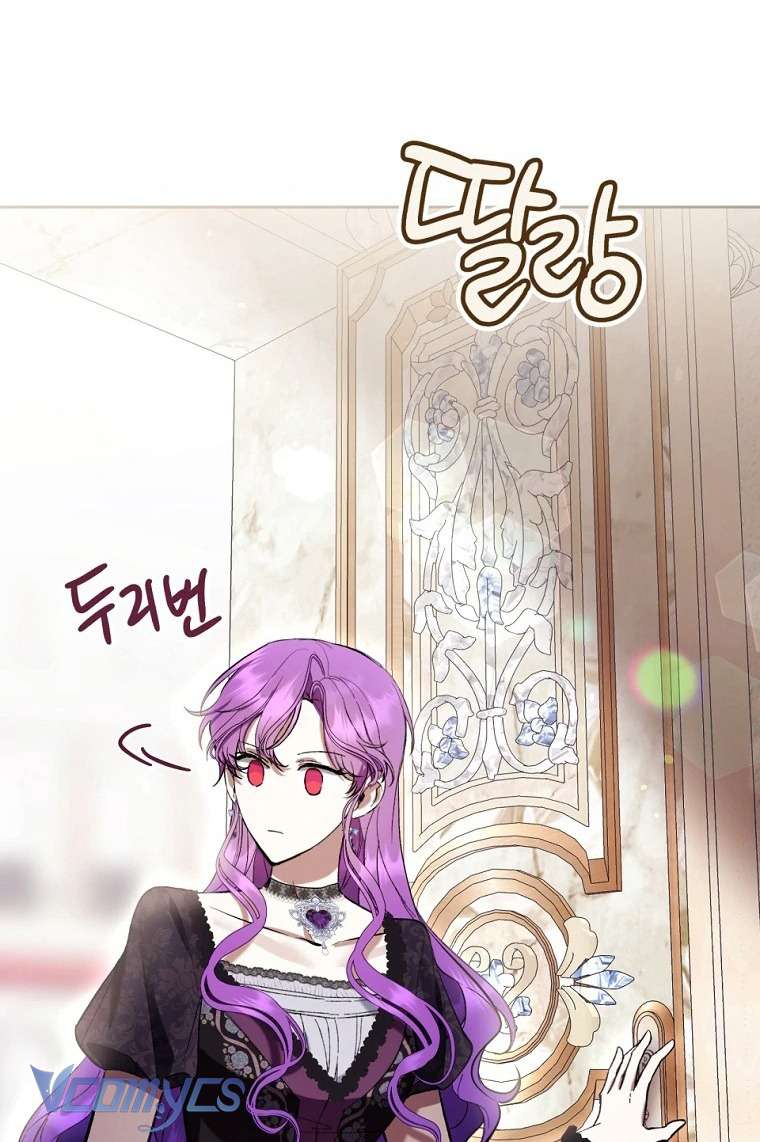 Làm Ác Nữ Bộ Không Tuyệt Sao? Chap 77 - Trang 4