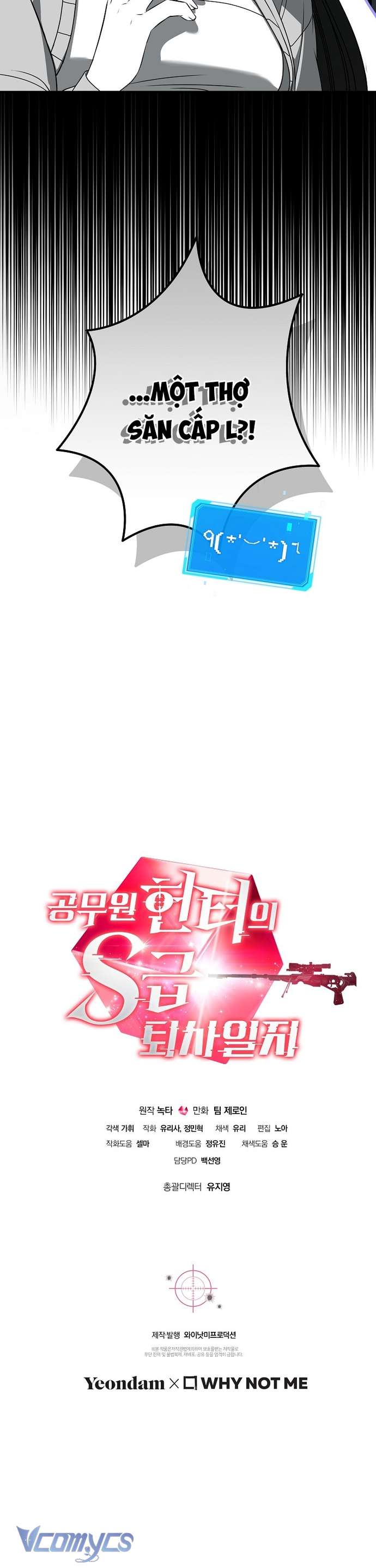 Nhật Ký Từ Chức Cấp S Của Thợ Săn Công Chức Chapter 32 - Next Chapter 33