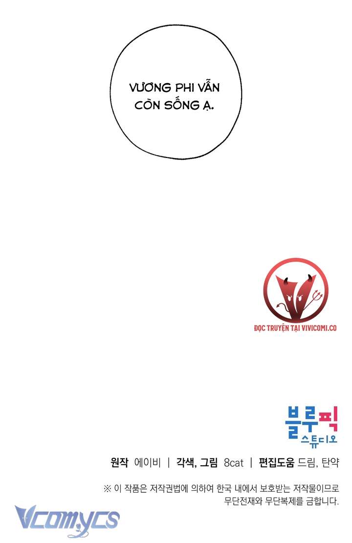 [18+] Chú Chim Nhỏ Của Yêu Tinh Chap 32 - Trang 2