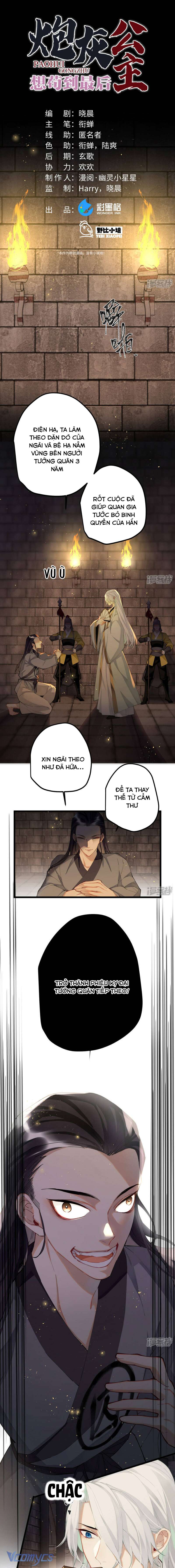 Công Chúa Pháo Hôi Muốn Tùy Tiện Đến Cuối Cùng Chap 58 - Trang 2