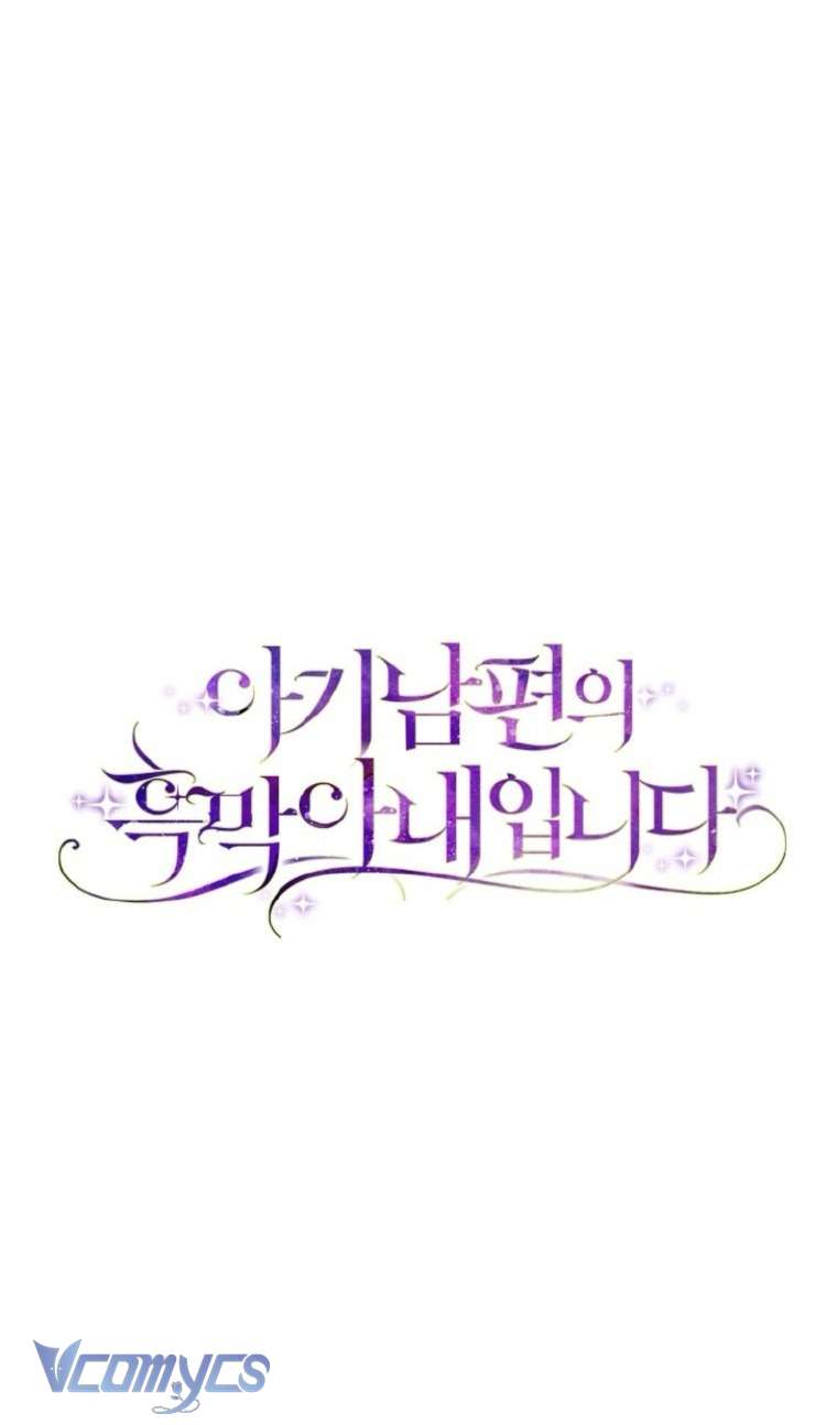 Người Vợ Hắc Ám Của Cậu Chồng Nhỏ Chap 30 - Trang 2