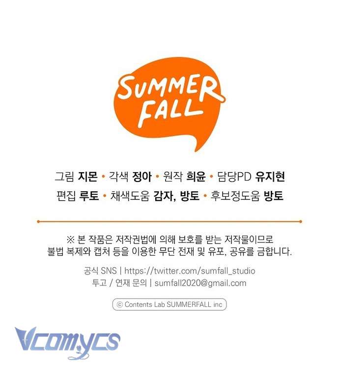 Độc Chiếm Sủng Ái Của Công Chúa Út, Mọi Người Đều Say Mê Tôi. Chap 6 - Trang 4