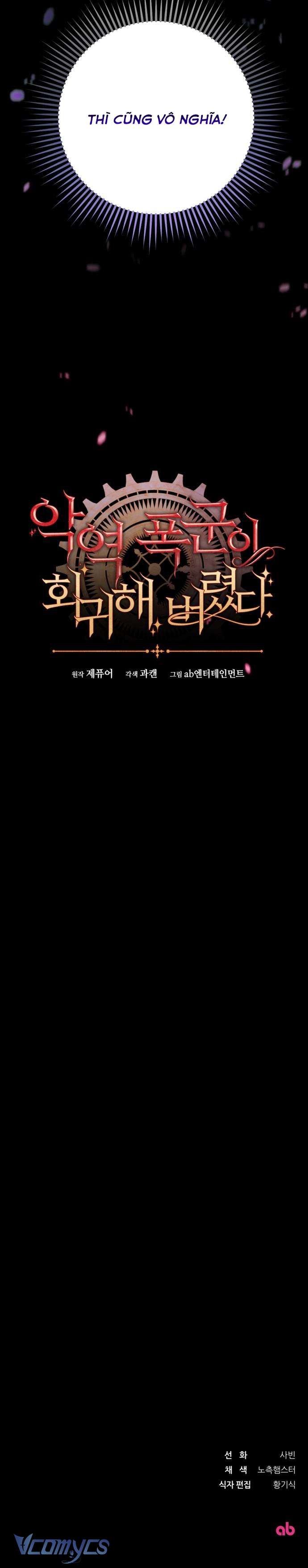 Bạo Chúa Độc Ác Trở Lại Chapter 1 - Next Chapter 2