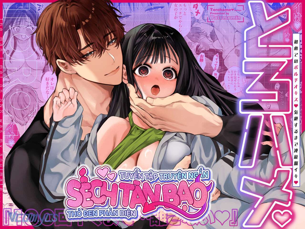 [18+] Tuyển Tập Truyện Ngắn Sếch Tàn Bạo Chap 17.2 - Trang 2