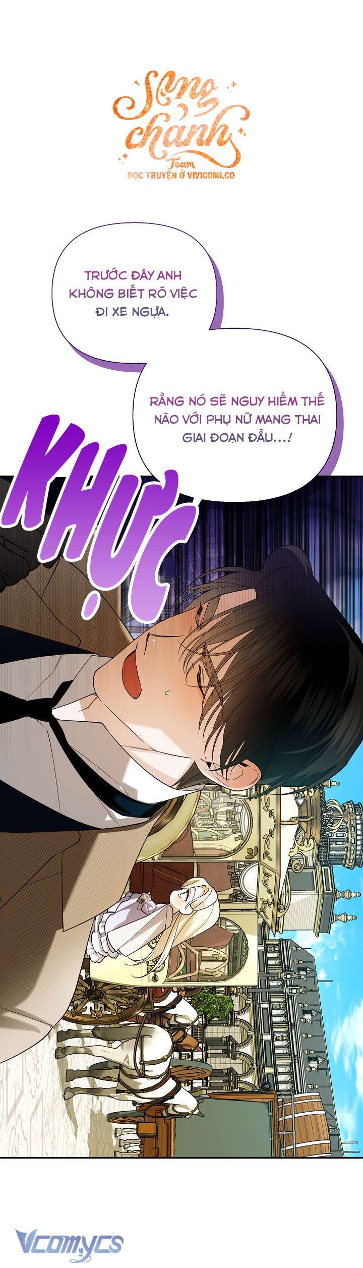 Phương Pháp Che Giấu Đứa Con Của Hoàng Đế Chap 117 - Trang 4