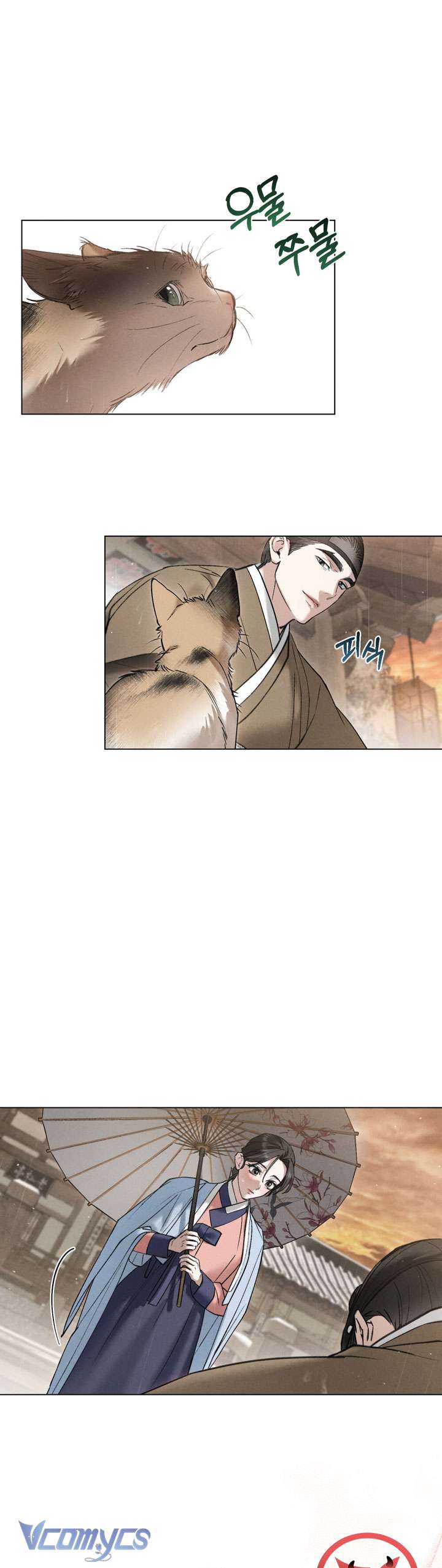 [18+] Đêm Giông Bão Chap 63 - Trang 2