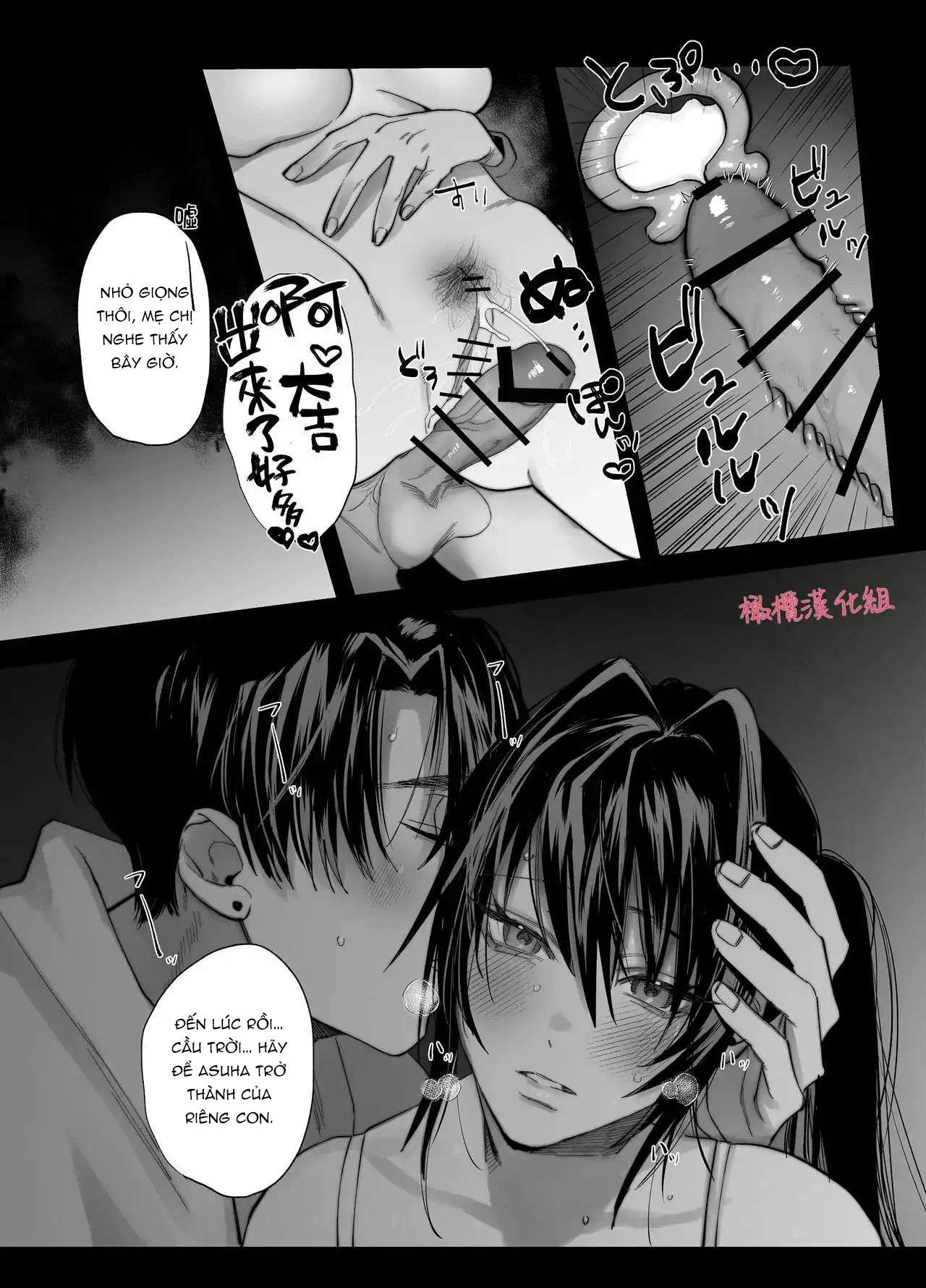 [ 18 + ] Tuyển Tập Oneshot Manga Bạo Chap 4 - Trang 2