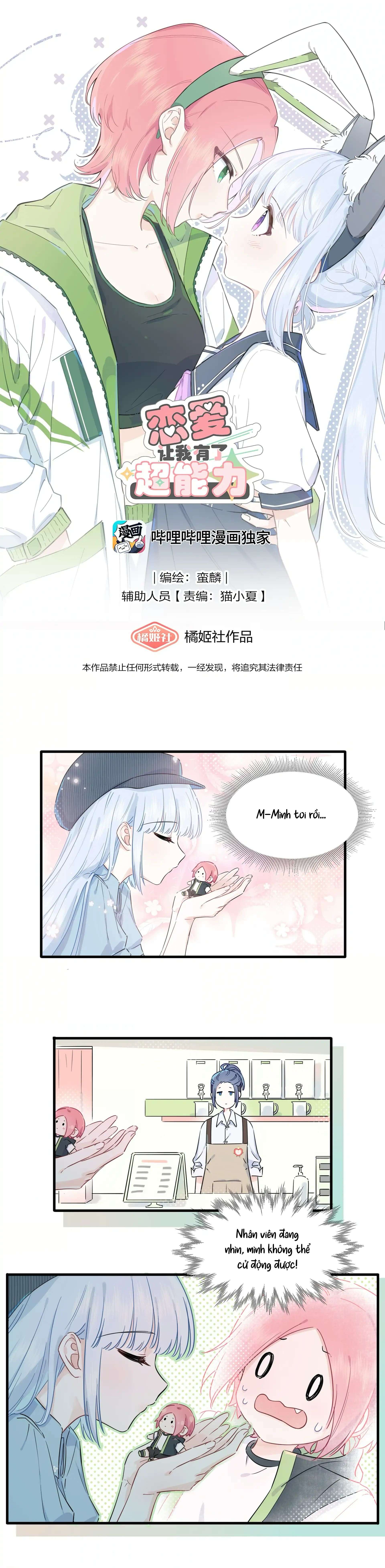 Yêu Đương Khiến Tôi Có Siêu Năng Lực Chap 15 - Trang 3