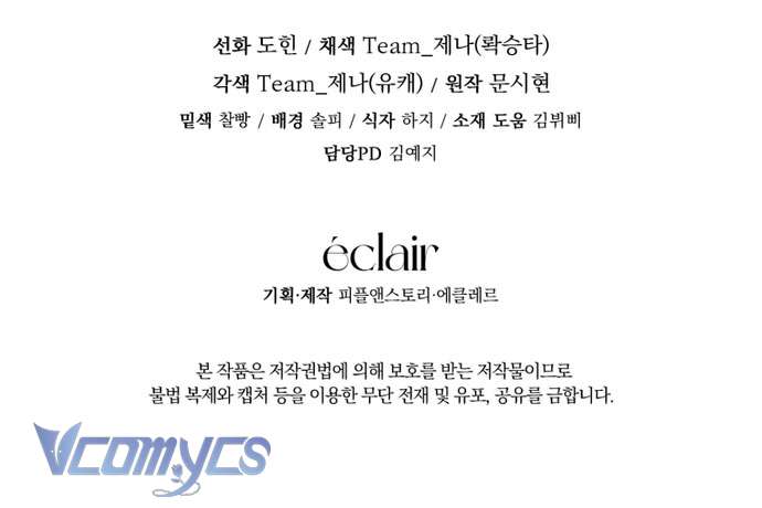 Bé Con Cá Voi Sát Thủ Chap 59 - Next Chap 60