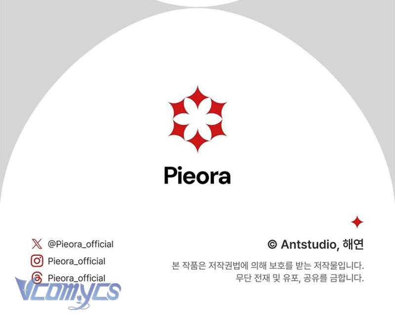 Hầu Gái Độc Quyền Của Hoàng Hậu Phản Diện Chap 103 - Trang 4