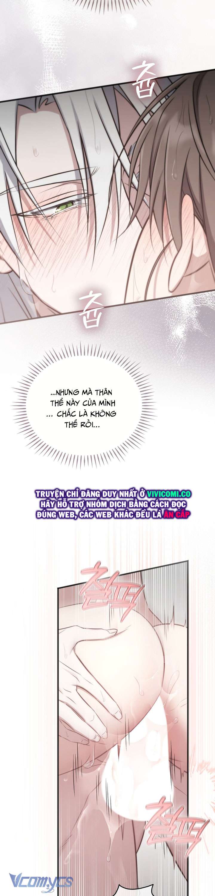 [18+] Đảo Vô Ảnh Chap 18 - Next Chap 19