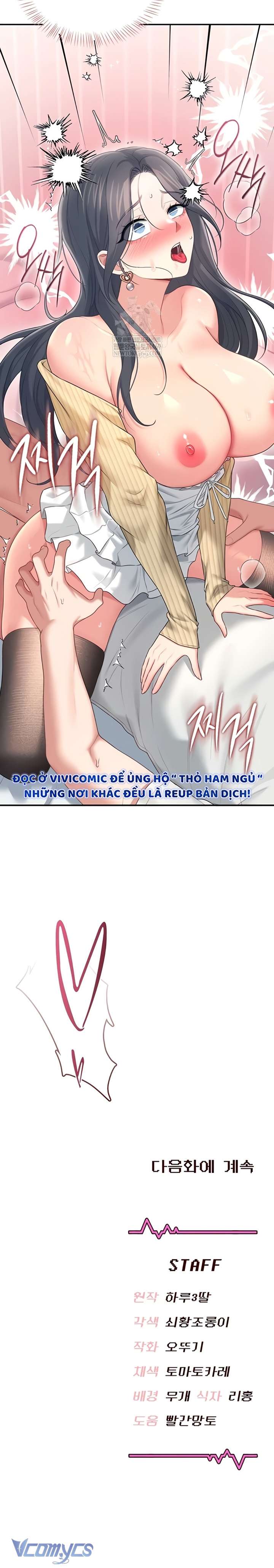 [18+] Đồ Chơi Tình Dục Không Dây Chap 71 - Trang 2