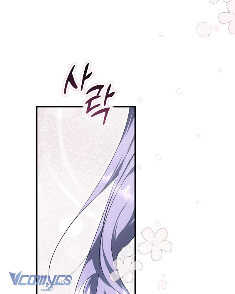 Các Nam Chính Đã Bị Nữ Phụ Cướp Mất Chap 45 - Trang 3