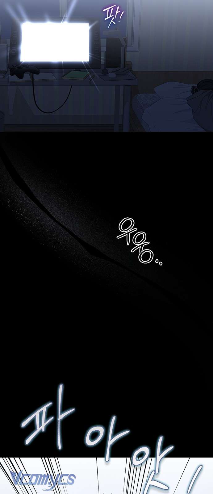 Praesepe Bên Ngoài Chiếc Lồng Chap 1 - Trang 4