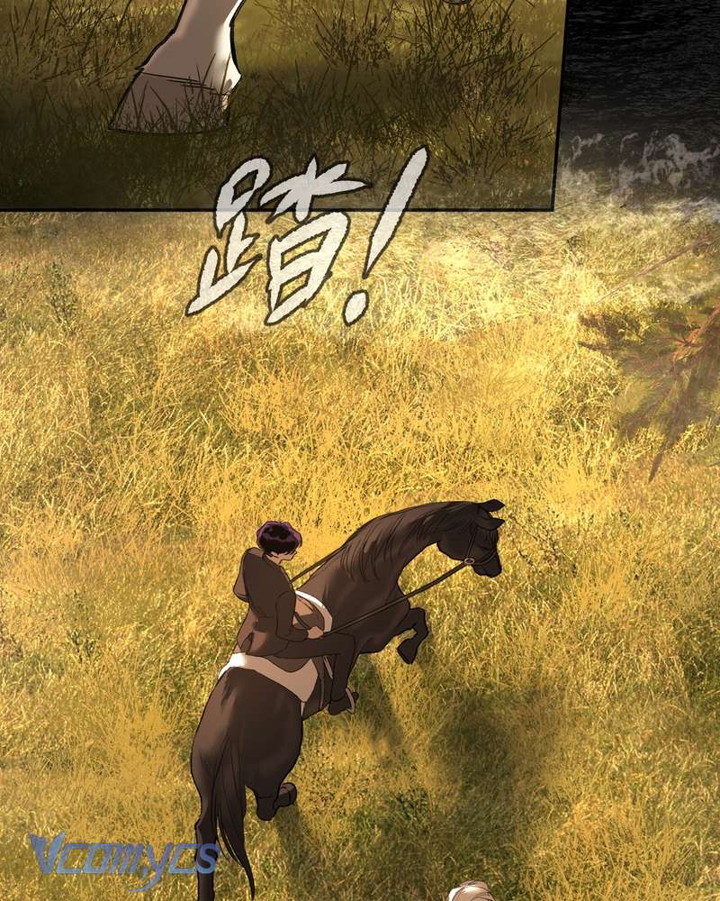 Ác Chi Hoàn Chapter 76 - Next Chap 77