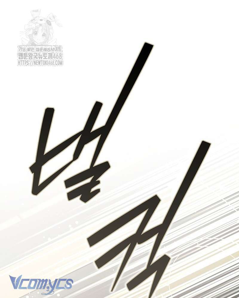 Các Nam Chính Đã Bị Nữ Phụ Cướp Mất Chap 65 - Trang 2