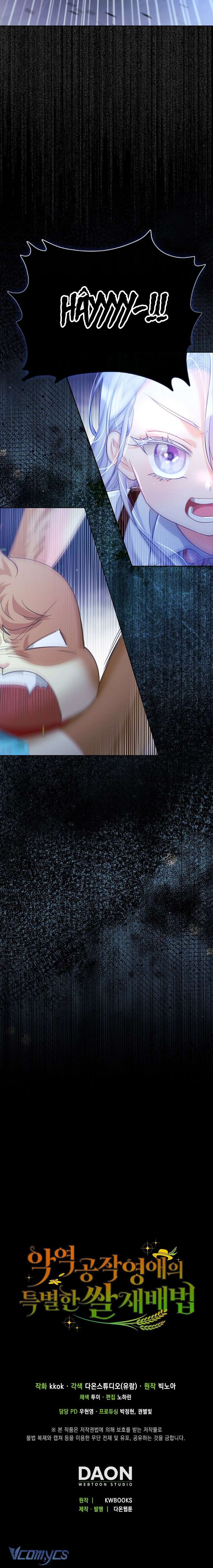 Phương Pháp Trồng Lúa Đặc Biệt Của Ác Nữ Chapter 6 - Trang 3