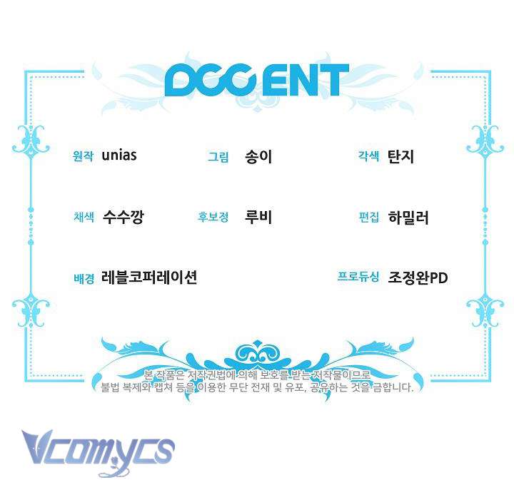 Tôi Đã Xem Một Vở Kịch Chap 2 - Trang 2