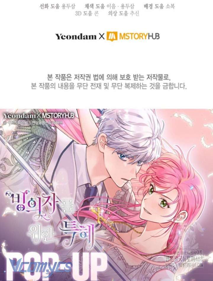 Sự Điều Trị Đặc Biệt Của Tinh Linh Chap 102 - Next Chap 103