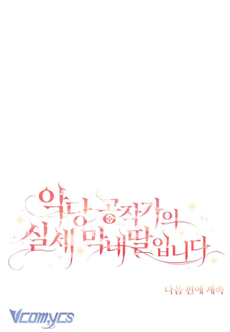 Tôi đã trở thành con gái út của công tước phản diện Chapter 19 - Next Chapter 20