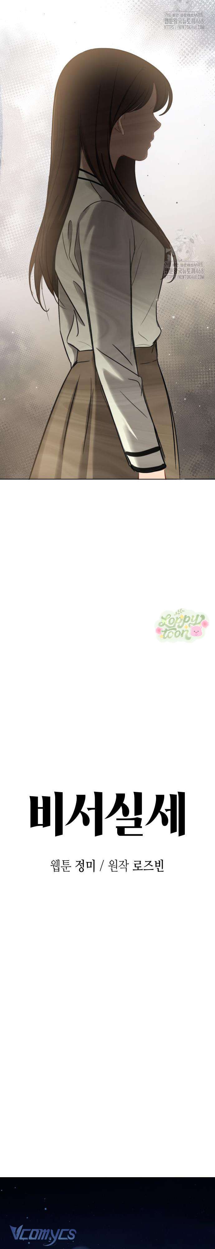 Quyền Lực Của Thư Ký Chap 14 - Trang 4