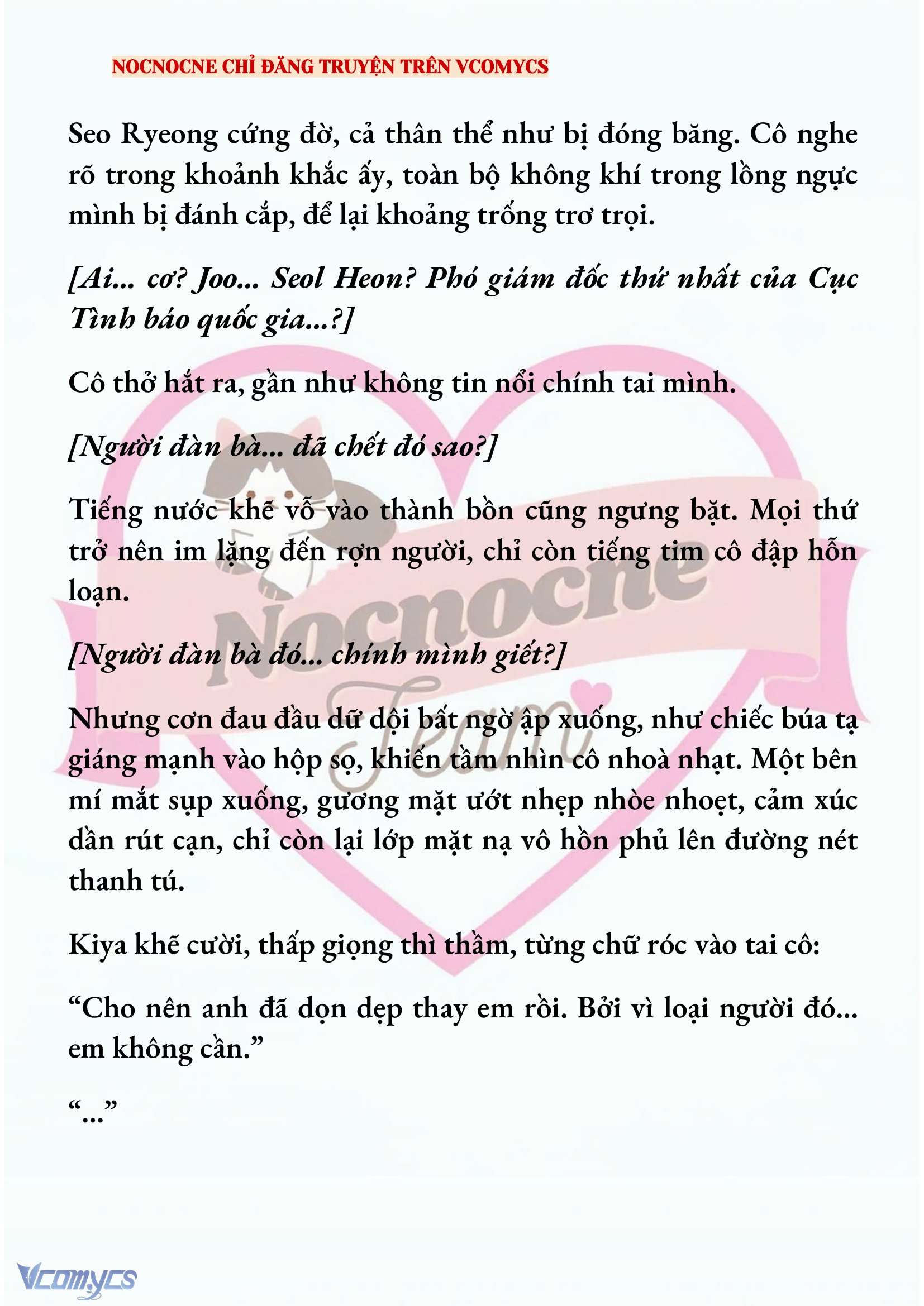 [NOVEL] KẾT HÔN VỚI KẺ TÂM THẦN Chap 194 - Trang 2