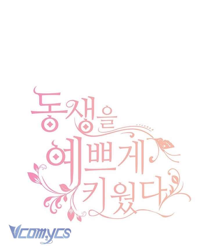 Tôi Đã Nuôi Dạy Em Gái Mình Một Cách Hoàn Hảo Chapter 26 - Trang 4