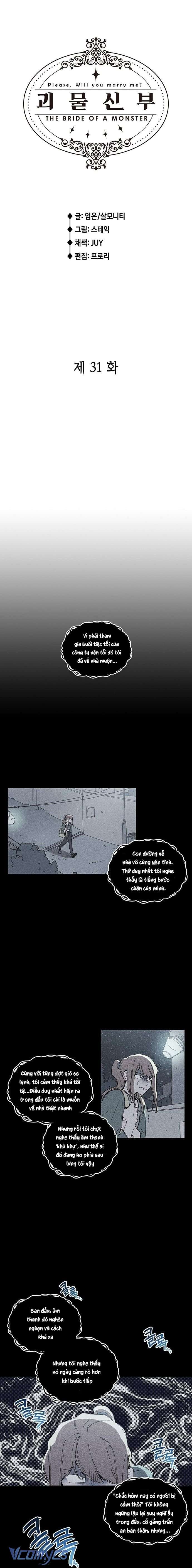 Cô Dâu Của Quái Vật Chap 31 - Trang 2