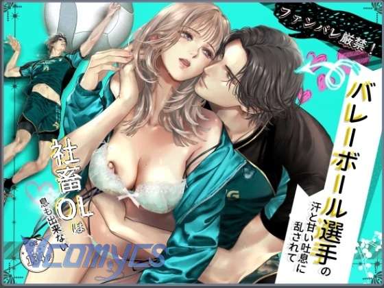 [18+] Tuyển Tập Truyện Ngắn Manga Chap 133.1 - Trang 2