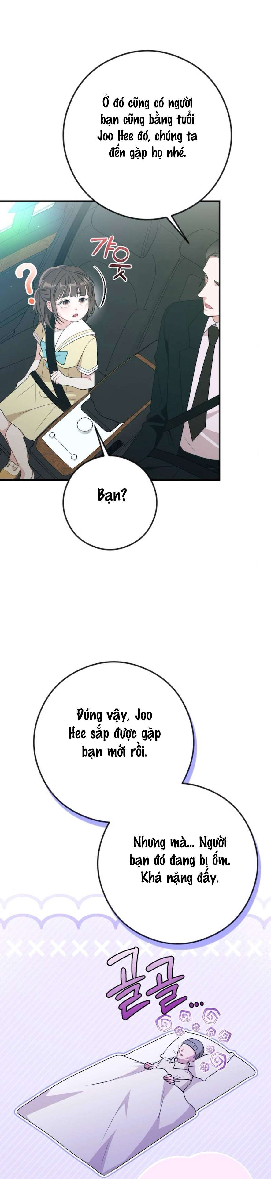 Chiếm Lấy Em Chap 1 - Trang 3