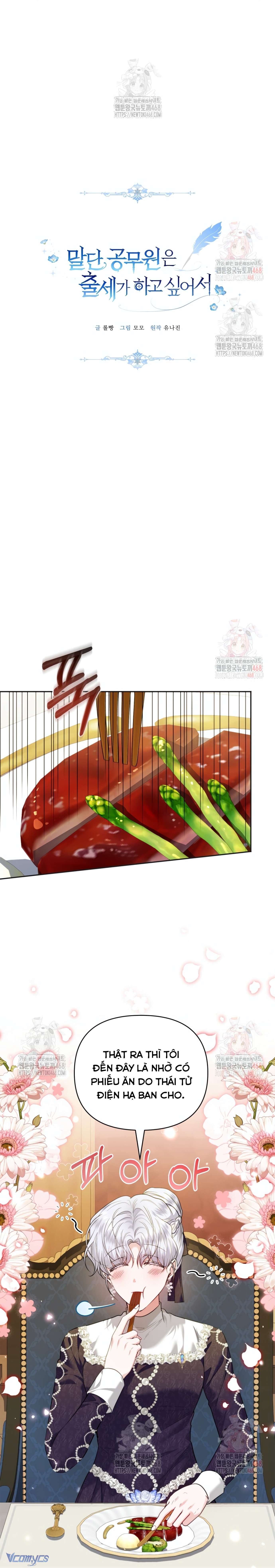 Quan chức cấp thấp, ôm giấc mộng thăng tiến Chap 26 - Trang 2