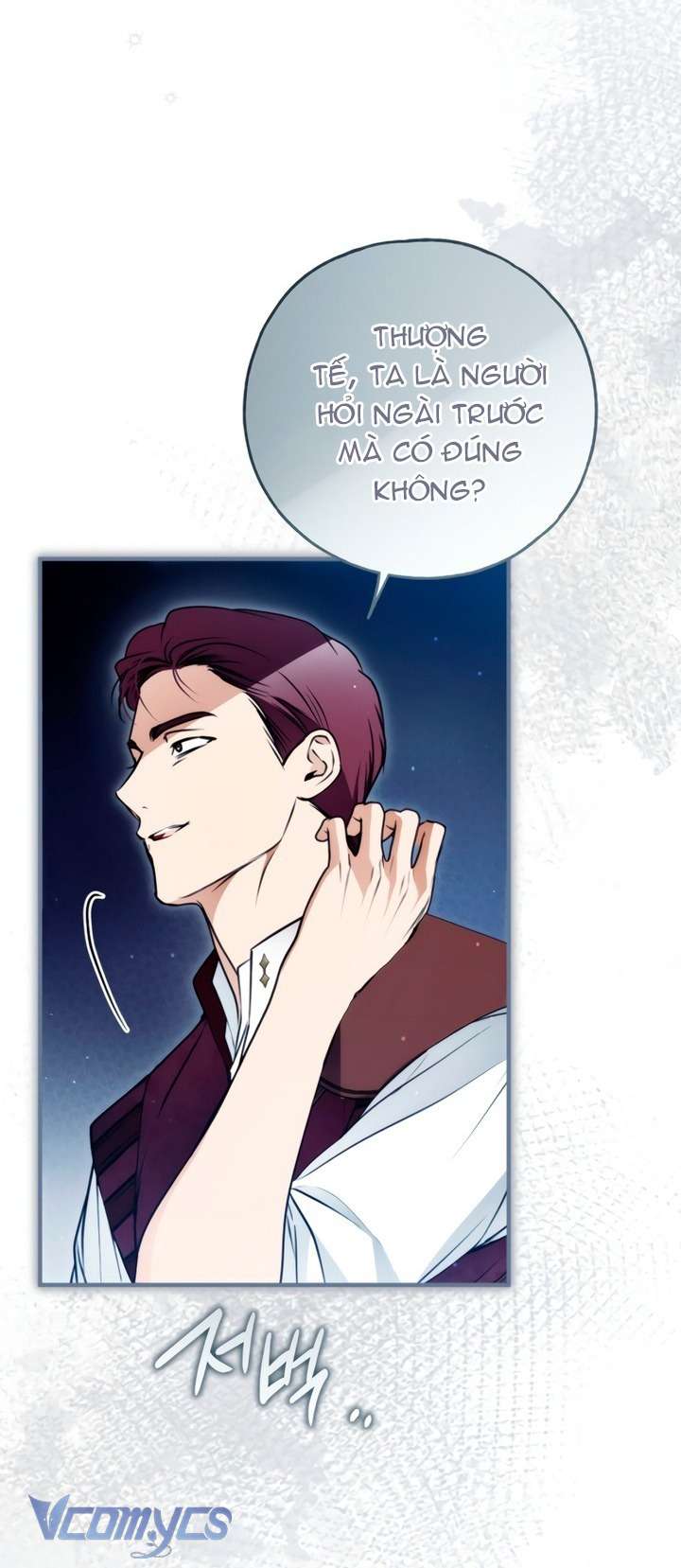 Ai Đó Đang Điều Khiển Cơ Thể Của Tôi Chap 82 - Trang 3